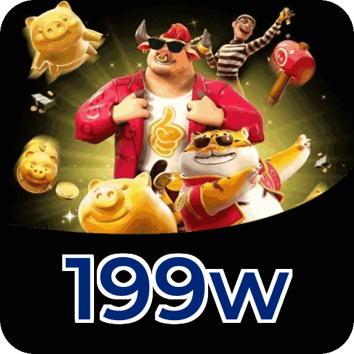 199w