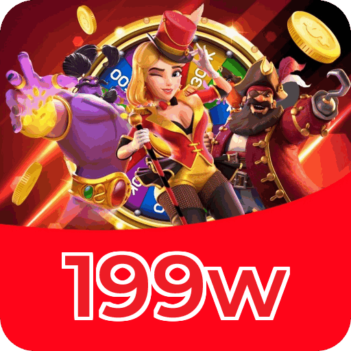 199w