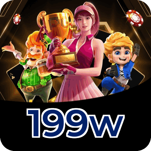 199w